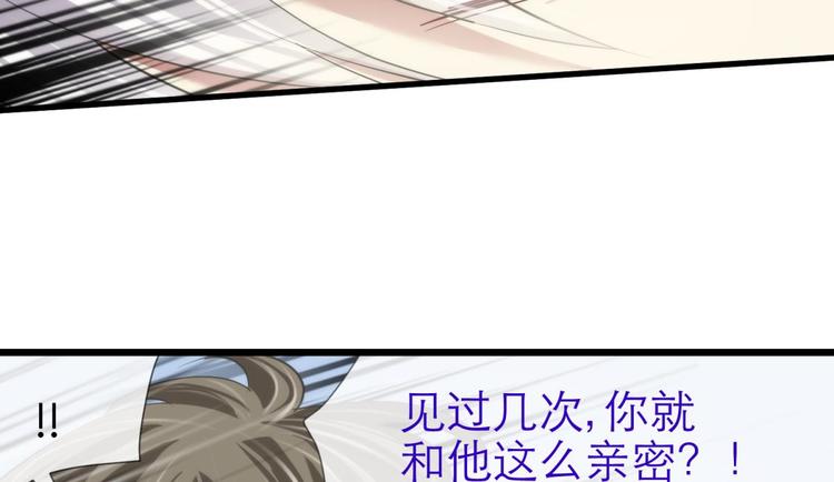 攻略妖男的一万种姿势韩漫全集-第62话 囚禁无删减无遮挡章节图片 