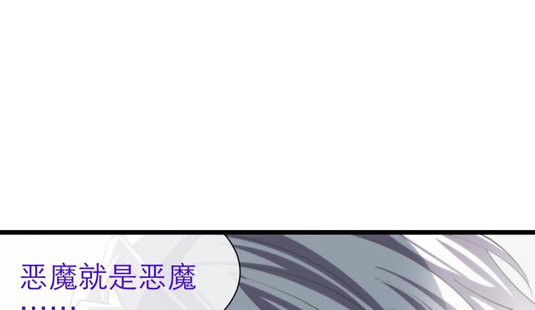 攻略妖男的一万种姿势韩漫全集-第62话 囚禁无删减无遮挡章节图片 