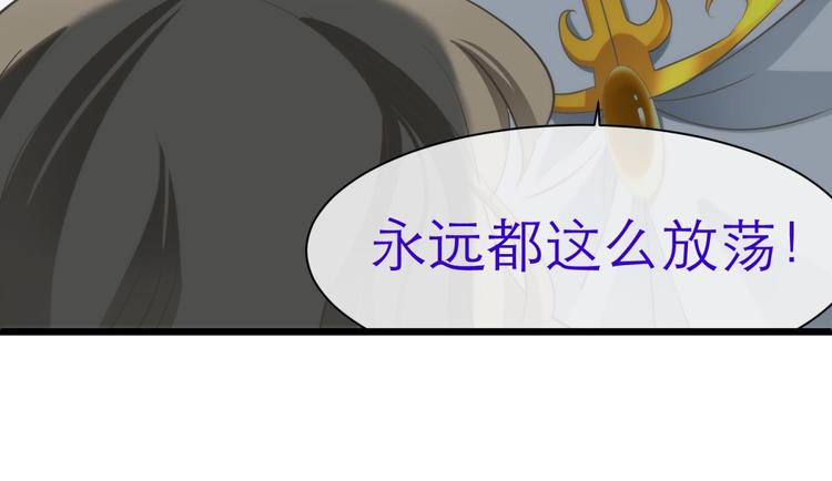 攻略妖男的一万种姿势韩漫全集-第62话 囚禁无删减无遮挡章节图片 