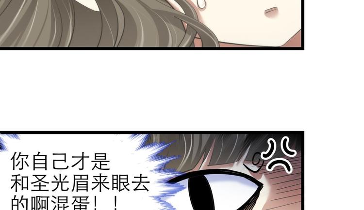 攻略妖男的一万种姿势韩漫全集-第62话 囚禁无删减无遮挡章节图片 