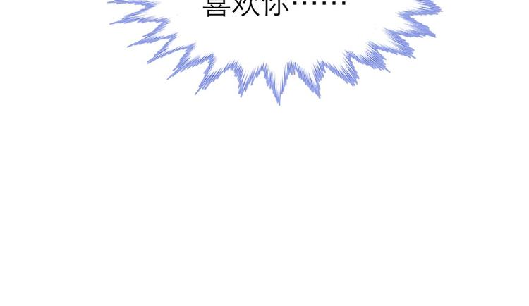 攻略妖男的一万种姿势韩漫全集-第62话 囚禁无删减无遮挡章节图片 