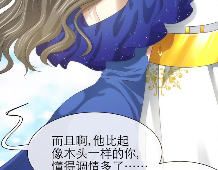 攻略妖男的一万种姿势韩漫全集-第62话 囚禁无删减无遮挡章节图片 