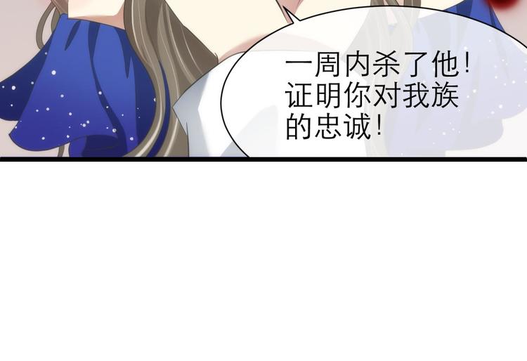 攻略妖男的一万种姿势韩漫全集-第62话 囚禁无删减无遮挡章节图片 