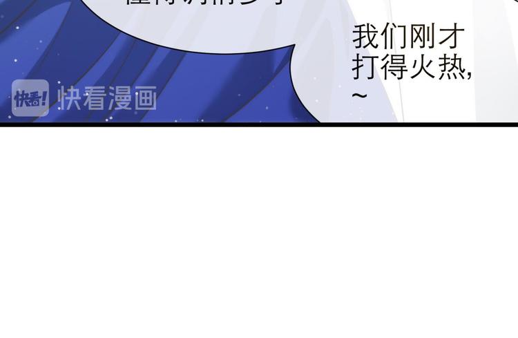 攻略妖男的一万种姿势韩漫全集-第62话 囚禁无删减无遮挡章节图片 