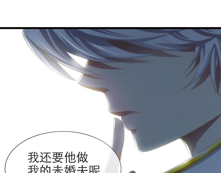 攻略妖男的一万种姿势韩漫全集-第62话 囚禁无删减无遮挡章节图片 