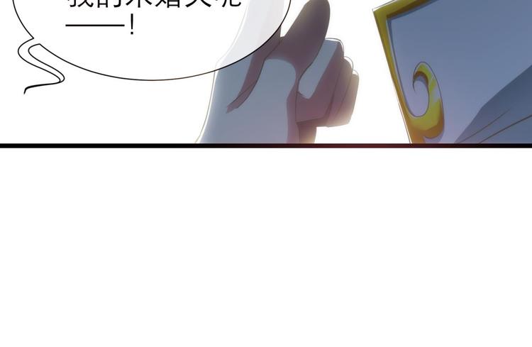 攻略妖男的一万种姿势韩漫全集-第62话 囚禁无删减无遮挡章节图片 