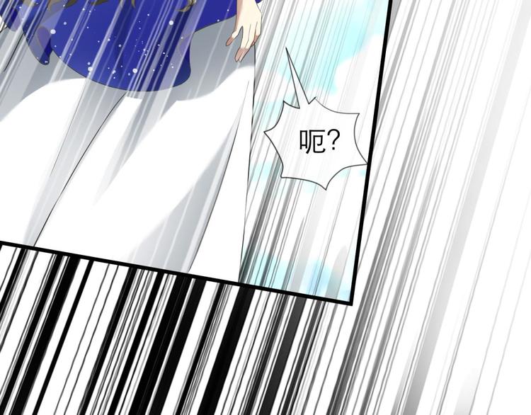 攻略妖男的一万种姿势韩漫全集-第62话 囚禁无删减无遮挡章节图片 