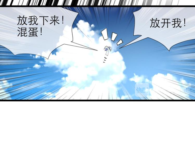 攻略妖男的一万种姿势韩漫全集-第62话 囚禁无删减无遮挡章节图片 