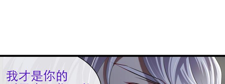 攻略妖男的一万种姿势韩漫全集-第62话 囚禁无删减无遮挡章节图片 