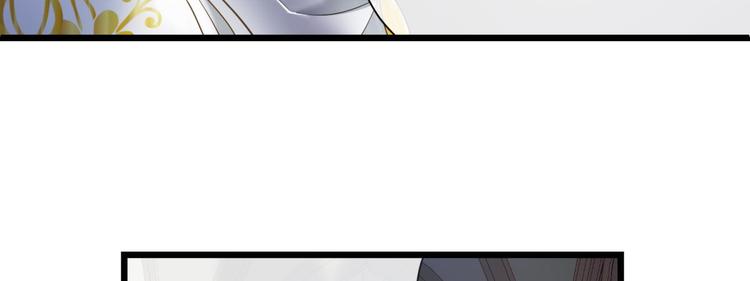 攻略妖男的一万种姿势韩漫全集-第62话 囚禁无删减无遮挡章节图片 