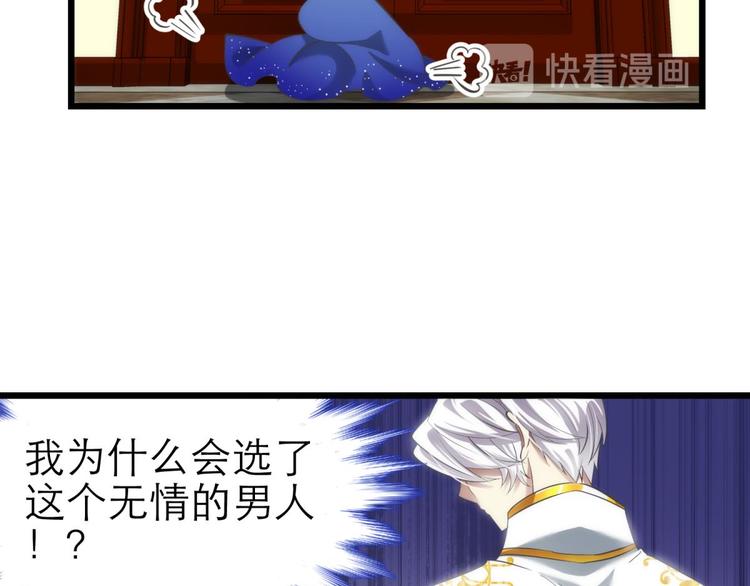 攻略妖男的一万种姿势韩漫全集-第62话 囚禁无删减无遮挡章节图片 