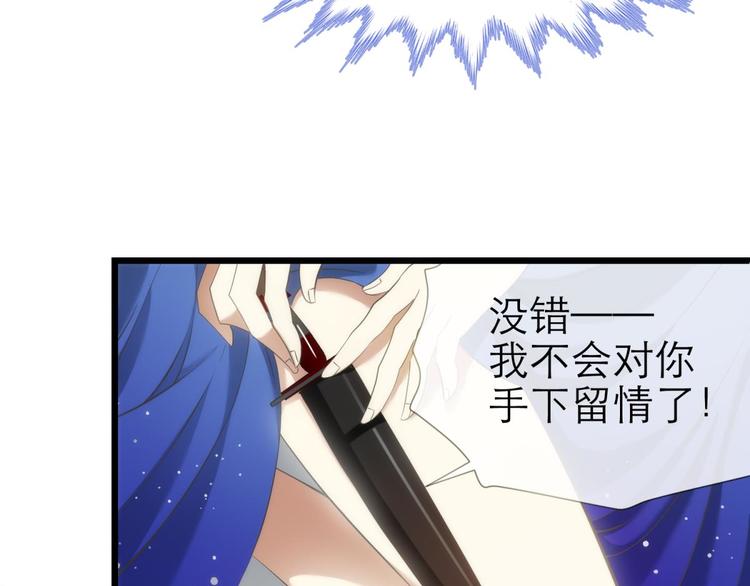 攻略妖男的一万种姿势韩漫全集-第62话 囚禁无删减无遮挡章节图片 