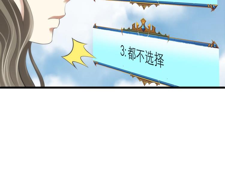攻略妖男的一万种姿势韩漫全集-第62话 囚禁无删减无遮挡章节图片 