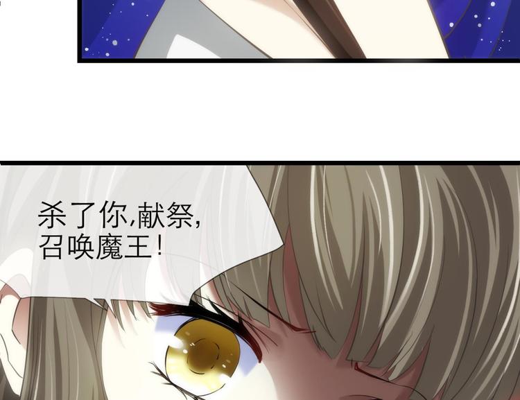 攻略妖男的一万种姿势韩漫全集-第62话 囚禁无删减无遮挡章节图片 