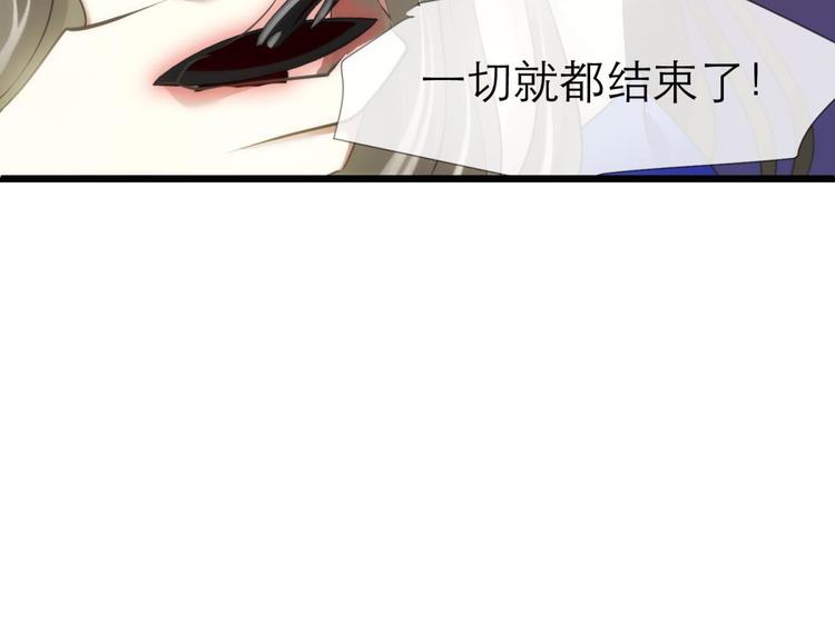 攻略妖男的一万种姿势韩漫全集-第62话 囚禁无删减无遮挡章节图片 