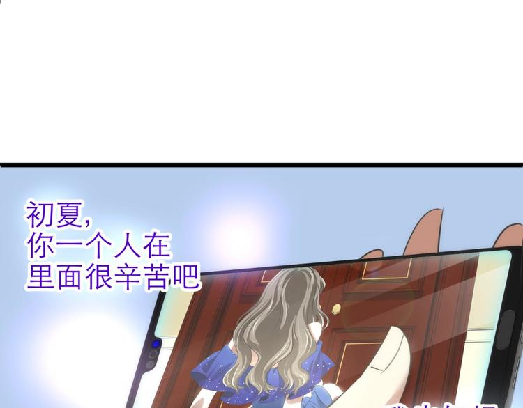 攻略妖男的一万种姿势韩漫全集-第62话 囚禁无删减无遮挡章节图片 