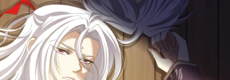 攻略妖男的一万种姿势韩漫全集-第63话 通感（一）无删减无遮挡章节图片 
