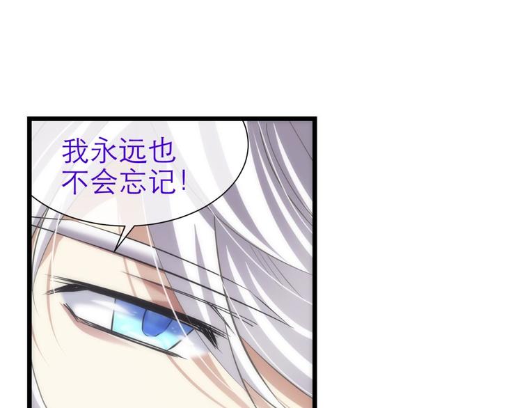 攻略妖男的一万种姿势韩漫全集-第63话 通感（一）无删减无遮挡章节图片 