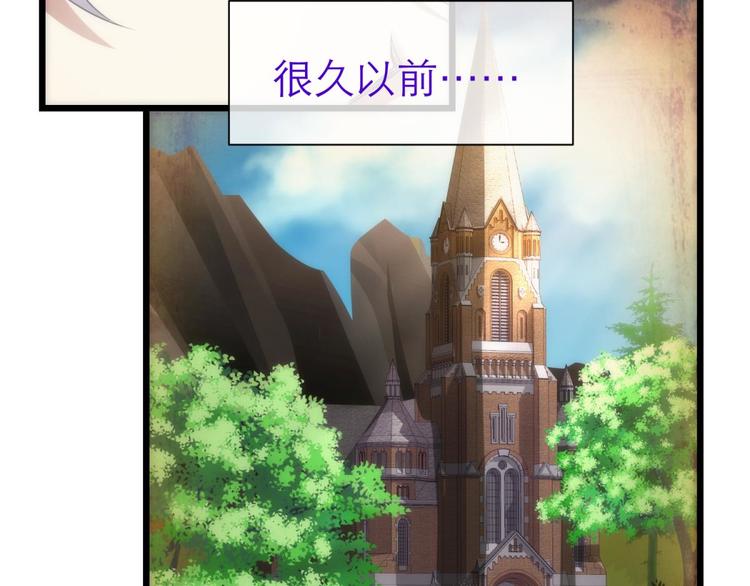 攻略妖男的一万种姿势韩漫全集-第63话 通感（一）无删减无遮挡章节图片 