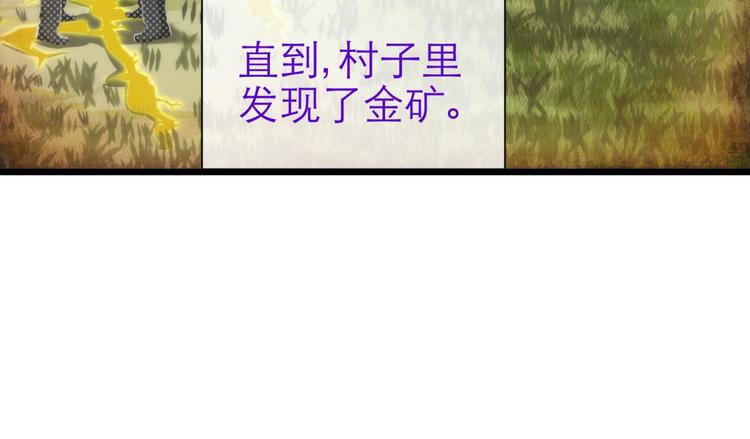 攻略妖男的一万种姿势韩漫全集-第63话 通感（一）无删减无遮挡章节图片 