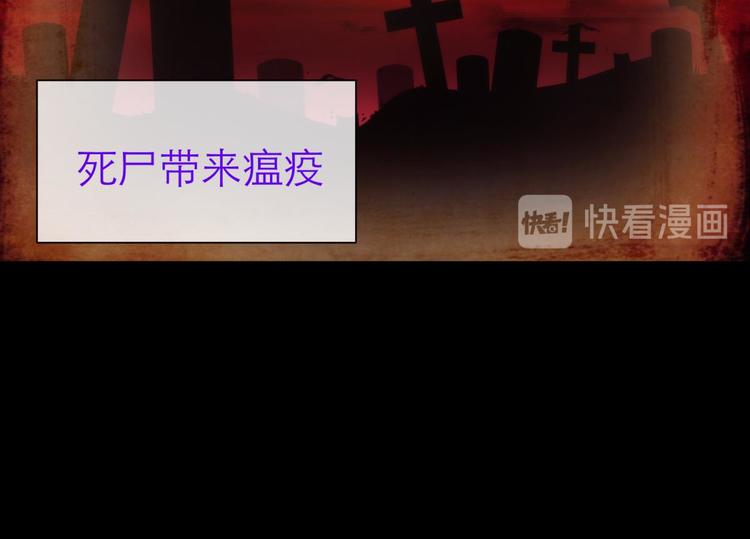 攻略妖男的一万种姿势韩漫全集-第63话 通感（一）无删减无遮挡章节图片 