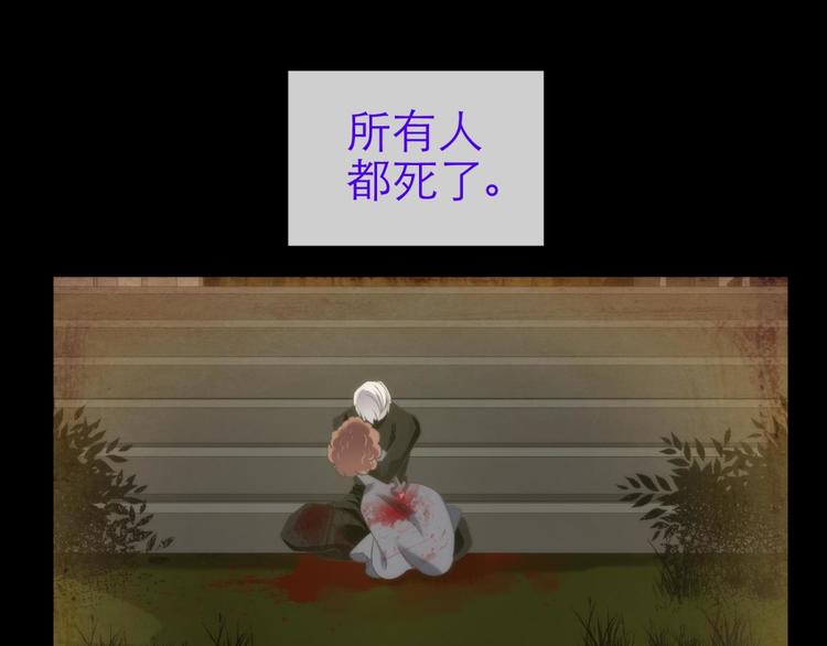 攻略妖男的一万种姿势韩漫全集-第63话 通感（一）无删减无遮挡章节图片 