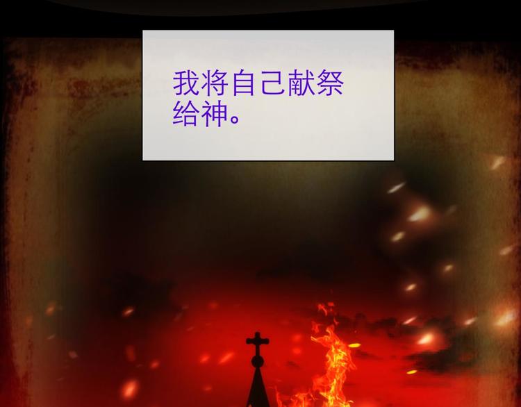 攻略妖男的一万种姿势韩漫全集-第63话 通感（一）无删减无遮挡章节图片 