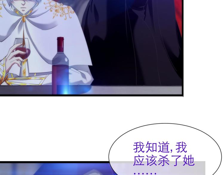 攻略妖男的一万种姿势韩漫全集-第63话 通感（一）无删减无遮挡章节图片 