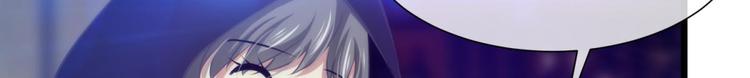攻略妖男的一万种姿势韩漫全集-第63话 通感（一）无删减无遮挡章节图片 