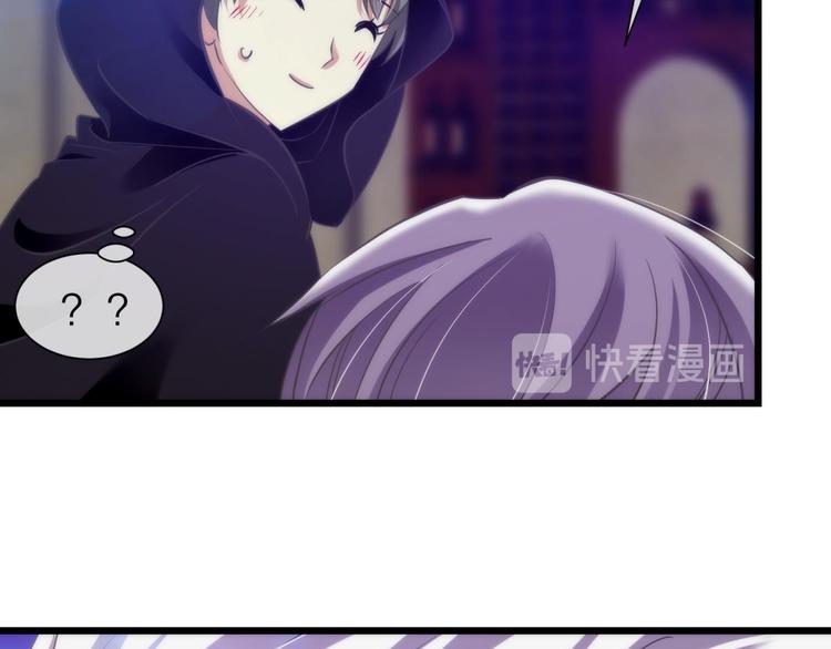 攻略妖男的一万种姿势韩漫全集-第63话 通感（一）无删减无遮挡章节图片 