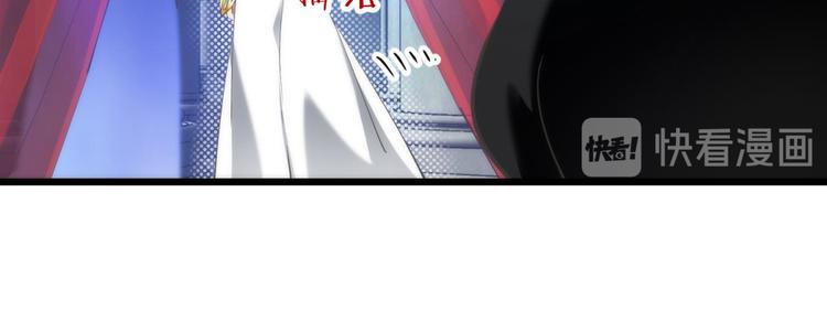 攻略妖男的一万种姿势韩漫全集-第64话 通感（二）无删减无遮挡章节图片 