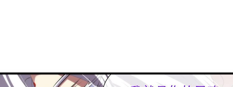 攻略妖男的一万种姿势韩漫全集-第64话 通感（二）无删减无遮挡章节图片 