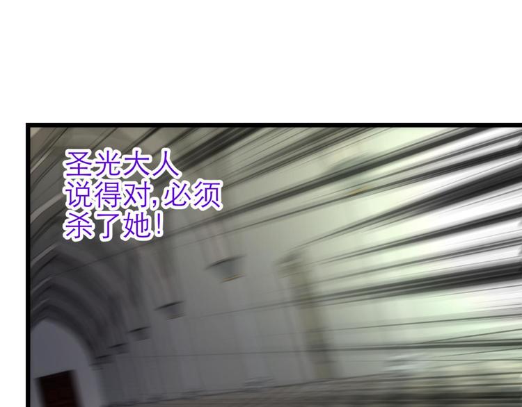 攻略妖男的一万种姿势韩漫全集-第64话 通感（二）无删减无遮挡章节图片 