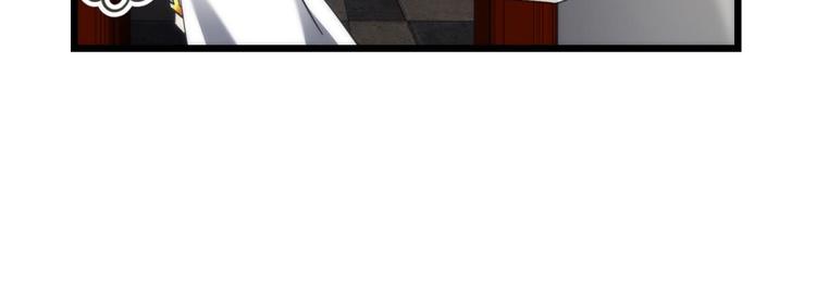 攻略妖男的一万种姿势韩漫全集-第64话 通感（二）无删减无遮挡章节图片 