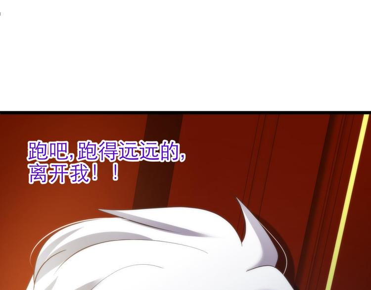 攻略妖男的一万种姿势韩漫全集-第64话 通感（二）无删减无遮挡章节图片 