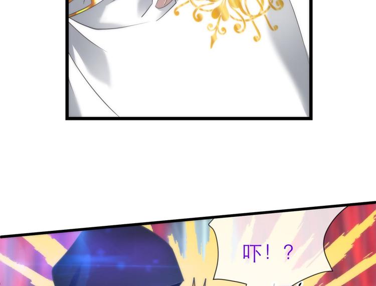 攻略妖男的一万种姿势韩漫全集-第64话 通感（二）无删减无遮挡章节图片 