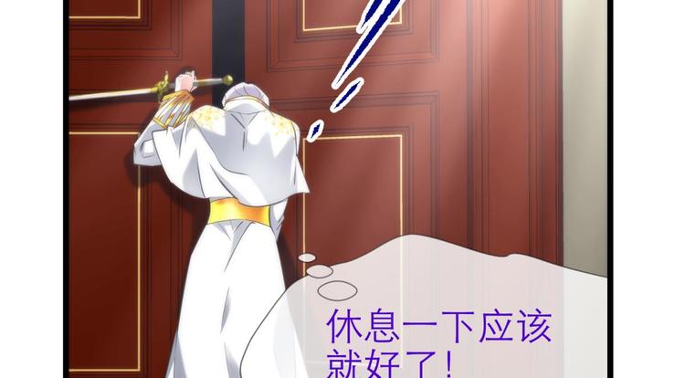 攻略妖男的一万种姿势韩漫全集-第64话 通感（二）无删减无遮挡章节图片 