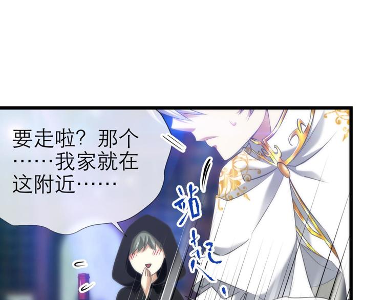攻略妖男的一万种姿势韩漫全集-第64话 通感（二）无删减无遮挡章节图片 