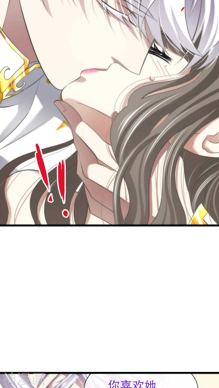 攻略妖男的一万种姿势韩漫全集-第67话 光明or黑暗无删减无遮挡章节图片 