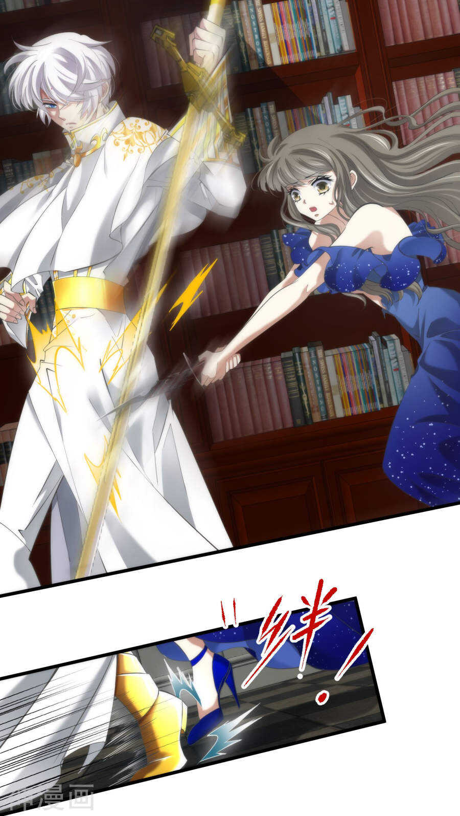 攻略妖男的一万种姿势韩漫全集-第67话 光明or黑暗无删减无遮挡章节图片 