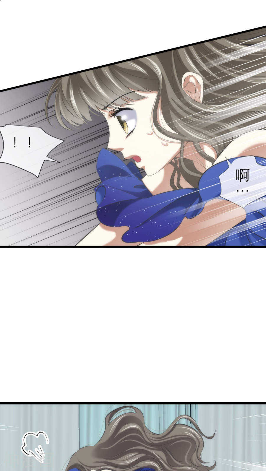 攻略妖男的一万种姿势韩漫全集-第67话 光明or黑暗无删减无遮挡章节图片 