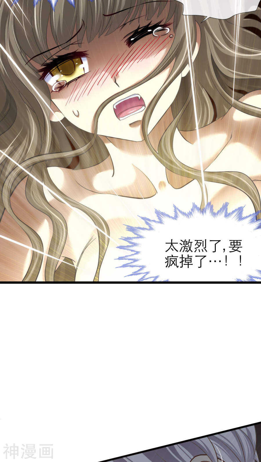 攻略妖男的一万种姿势韩漫全集-第68话 神罚（上）无删减无遮挡章节图片 