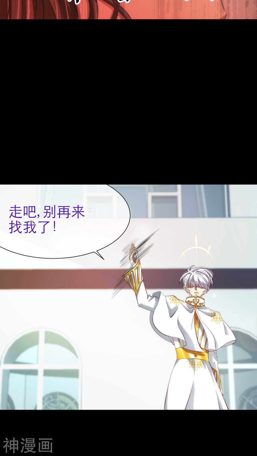 攻略妖男的一万种姿势韩漫全集-第69话 神罚（下）无删减无遮挡章节图片 