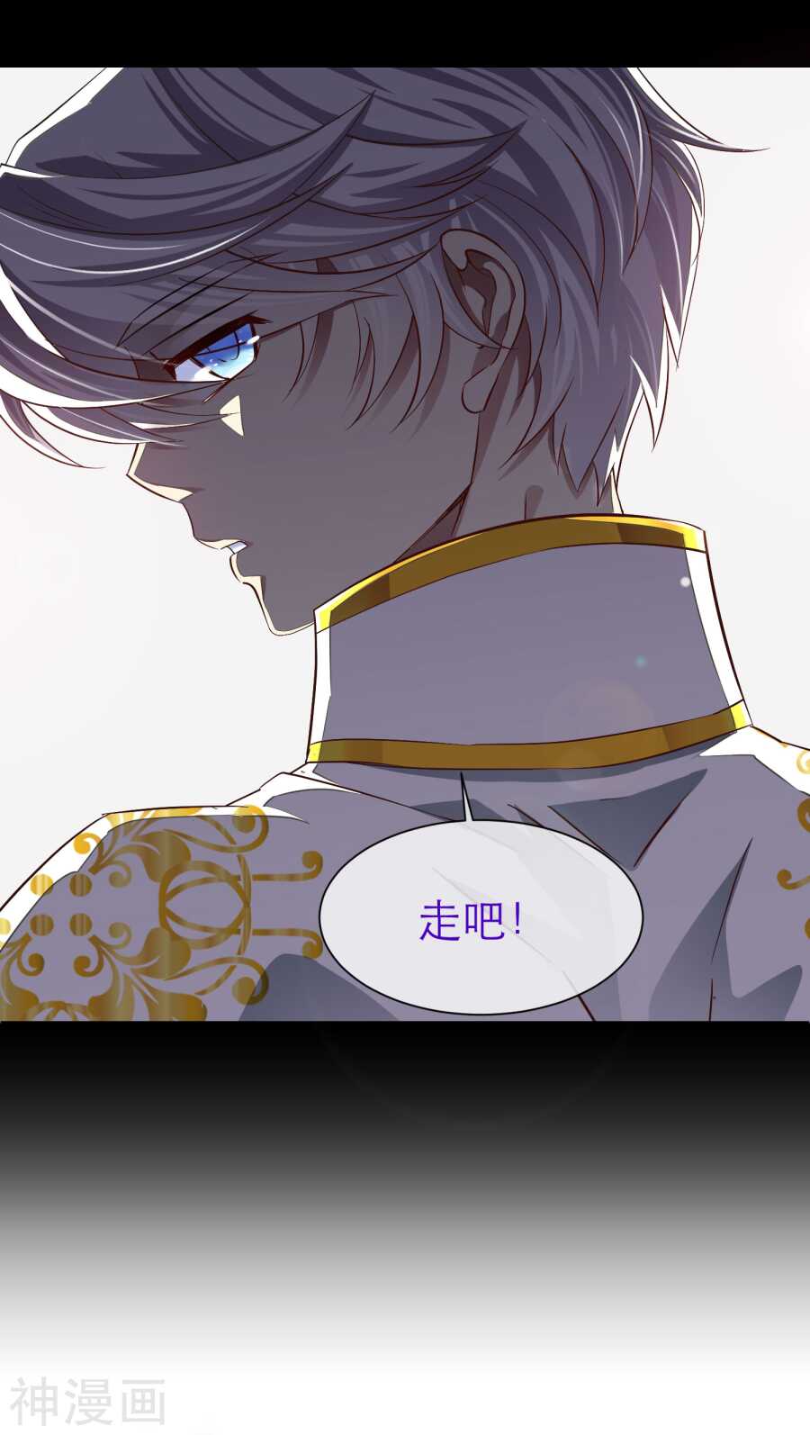 攻略妖男的一万种姿势韩漫全集-第69话 神罚（下）无删减无遮挡章节图片 