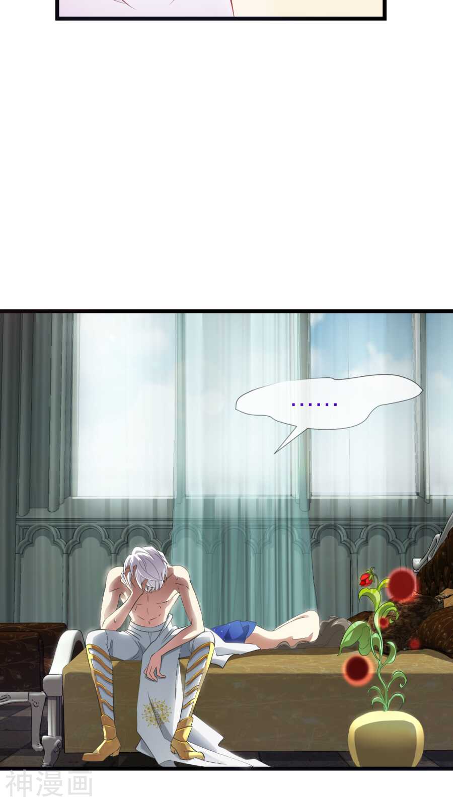 攻略妖男的一万种姿势韩漫全集-第69话 神罚（下）无删减无遮挡章节图片 