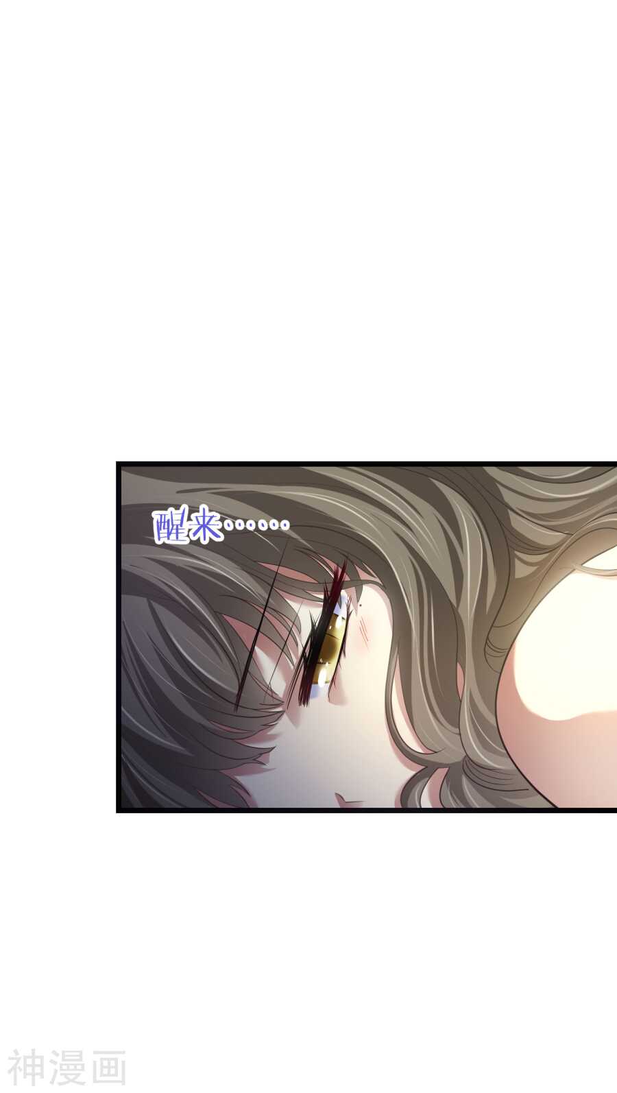 攻略妖男的一万种姿势韩漫全集-第69话 神罚（下）无删减无遮挡章节图片 