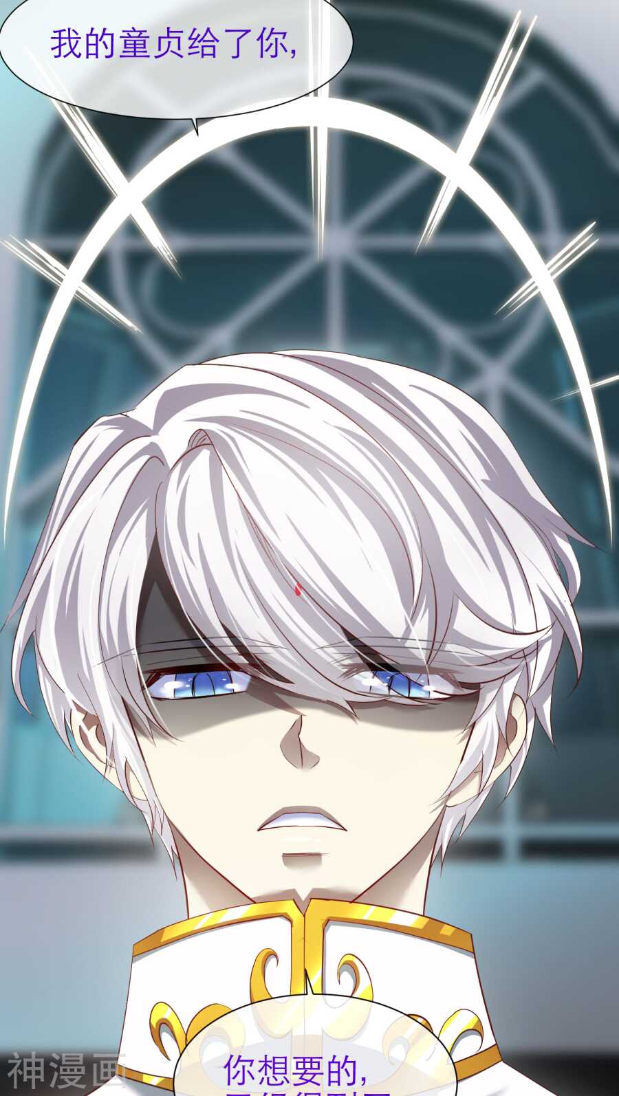 攻略妖男的一万种姿势韩漫全集-第69话 神罚（下）无删减无遮挡章节图片 