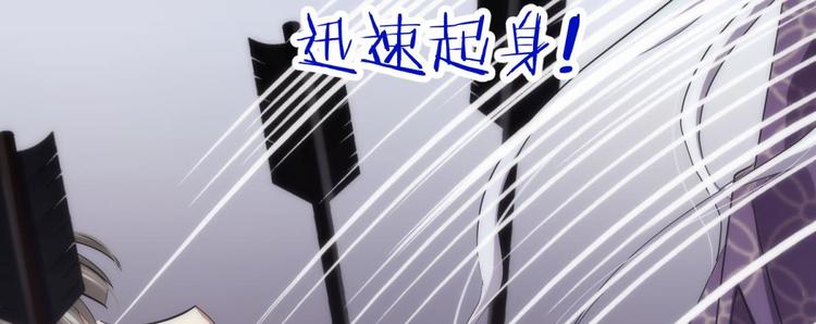 攻略妖男的一万种姿势韩漫全集-第8话 强行撩汉无删减无遮挡章节图片 