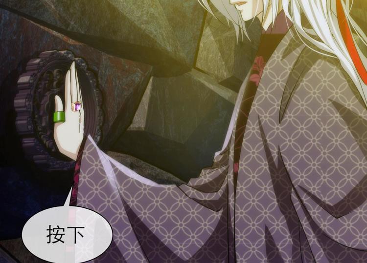 攻略妖男的一万种姿势韩漫全集-第8话 强行撩汉无删减无遮挡章节图片 
