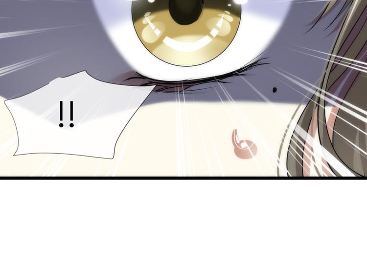 攻略妖男的一万种姿势韩漫全集-第8话 强行撩汉无删减无遮挡章节图片 